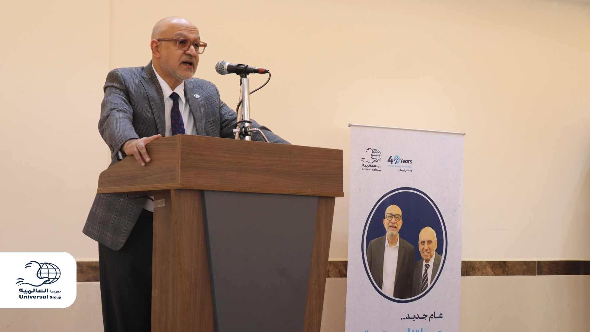 مجموعة العالمية - مجموعة العالمية تنظّم غداءً لموظفي شركاتها احتفاءً بالعام الجديد 2026