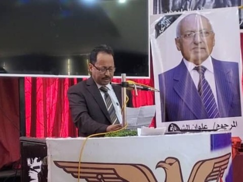 تكريم الراحل علوان سعيد الشيباني في اليوم العربي للسياحة