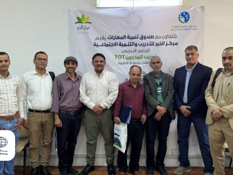 مجموعة العالمية تختتم برنامج تدريب المدربين TOT
