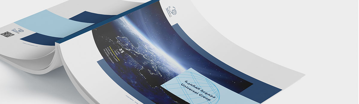 موجز المجموعة